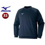 ミズノ mizuno  32JC7175-14 スウェットシャツ 【XS】 （ネイビー）