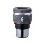 Vixen Vixen 37205-8 SLV6mm контактный глаз линзы 