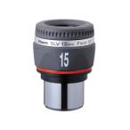 Vixen Vixen 37211-9 SLV15mm контактный глаз линзы 