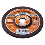 NANIWA ナニワ研磨工業 オフセット砥石 A/WA100X4 #36金属用1P LI0110
