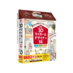  mega soft 3D мой Home designer 14. пространство учеба комплект ( упаковка версия )