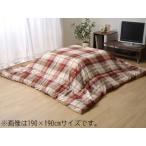 IKEHIKO イケヒコ  チェック柄　こたつ布団　正方形　掛け単品　 チェリン 　レッド　約190×190cm 5976619