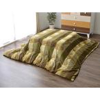 IKEHIKO イケヒコ メーカー直送代引不可  こたつ布団 正方形 掛け単品 洗える チェック柄 グリーン 約190×190cm 6831709