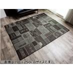IKEHIKO イケヒコ  い草ラグ　おしゃれ　国産　カーペット   Fレパード  グレー 約191×250cm 1716080