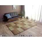 IKEHIKO イケヒコ  い草ラグ　おしゃれ　コンパクト シンプル　カーペット   DXモーセ  ブラウン  約180×180cm 8186970