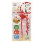 KOKUBO 小久保工業所 くるりんカッター KK-247