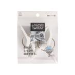 KOKUBO 小久保工業所 LAUND ROMAT 厚物ピンチ 2個入 KL-094
