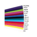 FOOTMARK foot Mark движение . физическая подготовка Broad пчела maki101208 темно-красный (11)