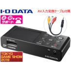I*O DATA I *o-* данные PC нет .HDMI мощность. изображение . легко видеозапись возможен HDMI/ аналог сбор GV-HDREC