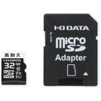 I*O DATA I *o-* данные microSDHC карта 32GB высокая прочность регистратор пути (drive recorder) предназначенный UHS-I MSD-DR32G