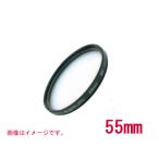 MARUMI マルミ MCクローズアップ+1　55mm　クローズアップフィルター