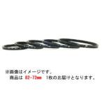 MARUMI マルミ  82-72mm　ステップダウンリング（82→72mm）　レンズ口径82mm