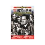  cosmic выпускать "саспенс" фильм коллекция название super .... преступление. мир 