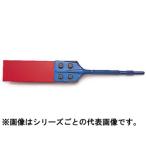SHIMIZU 清水製作所 【Rakuda/ラクダ】10037 ハンマー用スクレッパN型 17×380