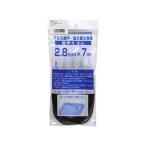 Dio/ダイオ化成 網押えゴム ブロンズ 2.8MMX7M