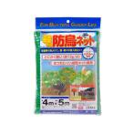 Dio/ダイオ化成 軽々防鳥ネット 10mm目 幅4mX長さ5m (ミドリ) 250870