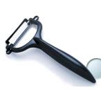 KYOCERA 京セラ セラミックピーラー CP-NBK(N)