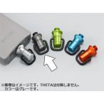 RICOH リコー  ストラップ用アタッチメント（グレー）　【THETA/シータ】