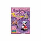 ARC ミッキーマウス　ミッキーのゴルフ DVD AAM-006