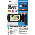KENKO ケンコー KLP-KCZ4K10 液晶プロテ