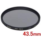KENKO Kenko 43.5 S PRO ND2 (43.5mm)