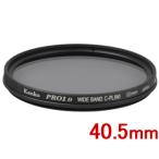 KENKO ケンコー 40.5S PRO1D WIDEBAND サーキュラーPL(W)　40.5mm　ワイドバンド