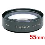 KENKO Kenko MC макрофильтр линзы No.10 55mm 55S MC C-UP NO10