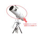 KENKO/ケンコー NEWスカイエクスプロ