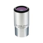 KENKO ケンコー スカイエクスプロー�