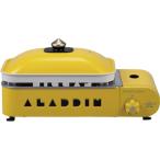 ALADDIN アラジン SAG-RS21B(Y) ポータブル ガス ホットプレート プチパン イエロー