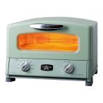 ALADDIN アラジン AGT-G13B(G)グラファイト グリル&トースター(4枚焼き)グリーン