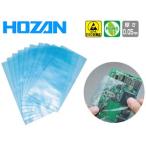 HOZAN ホーザン F-54-AA ESDバッグ (10枚入)