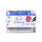 あかしや  あかしや水彩毛筆【彩】日本の伝統色 モダンカリグラフィー CA350S-04