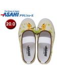 ASAHI/アサヒシューズ  KD37192 アサヒ S02 キッズ スクールシューズ 上履き 【20.0cm・2E】 (キツネ)