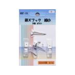 ARTE アルテ Xフック 小 (ホワイト) NBF-09