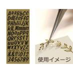 ARTE アルテ ピールオフステッカー　POS-03　シートサイズ(H240×W100mm) 1枚入