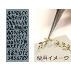 ARTE アルテ ピールオフステッカー　POS-04　シートサイズ(H240×W100mm) 1枚入