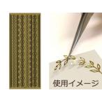 ARTE アルテ ピールオフステッカー　POS-11　シートサイズ(H240×W100mm) 1枚入