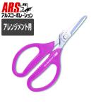 その他、農業用機械