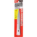ARS/アルスコーポレーション  軽量刈込鋏 KR-1000専用替刃 KR-1000-1