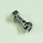 ARS アルスコーポレーション 999ZKA05 184KA フープ取付ネジ・ナット