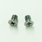 ARS アルスコーポレーション 999ZTR10 ZTR 刃部固定ネジ 2組