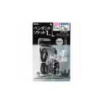 Yahoo! Yahoo!ショッピング(ヤフー ショッピング)YAZAWA  YAZAWA 1灯用ソケットブラックICLS1BK