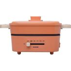 IRIS OHYAMA Iris o-yama решётка кастрюля 3 листов plate IGU-P3-D orange 