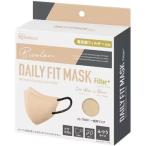 IRIS OHYAMA アイリスオーヤマ デイリーフィットマスク フィルタープラス ふつうサイズ 20枚入 シルクベージュ×ブラック RN-H20SUE