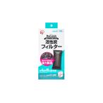  Iris o-yamala clean уголь дезодорирующий с вентилятором кошка туалет специальный активированный уголь фильтр DFT-52F1P