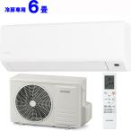 IRIS OHYAMA アイリスオーヤマ 【東京・神奈川・千葉・埼玉のみ配送可能】エアコン 6畳 2.2kW  冷房専用エアコン IHF-2202SC W
