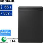 IRIS OHYAMA Iris o-yama морозилка 1 дверь правый открытие глубина тонкий 66Lski Max автоматика . брать .IUSN-7B[B] черный [A Area ограничение рассылка ]