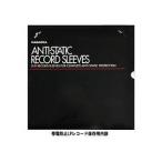 NAGAOKA/ナガオカ  NAGAOKALPレコード保存用内袋 RS-LP2