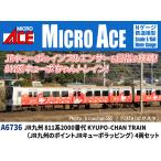 MICRO ACE マイクロエース 【予約】JR九州811系2000番代KYUPO-CHANTRAIN（JR九州のポイントＪＲキューポラッピング）4両セットA6736